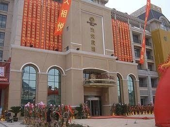 Ever Joy Hotel Yixing4