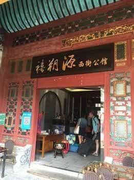 Yangshuo C.source West Street Residence Yangshuo C.source West Street Residence