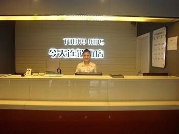 Today Inns Dongmen - Shenzhen0