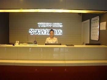 Today Inns Dongmen - Shenzhen Today Inns Dongmen - Shenzhen