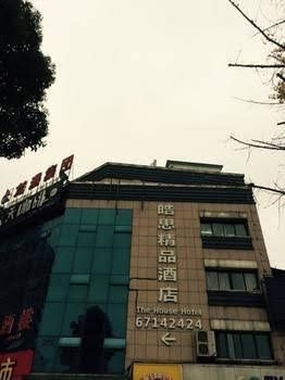 Haosi Hotel - Chongqing1
