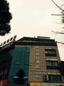 Haosi Hotel - Chongqing Haosi Hotel - Chongqing