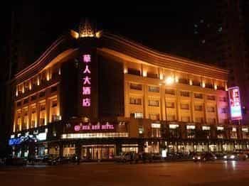 Huaren Hotel - Shenyang Huaren Hotel - Shenyang