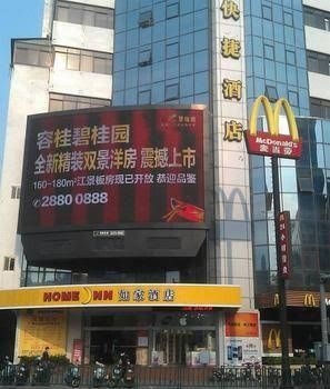 Rujia Express Hotel4