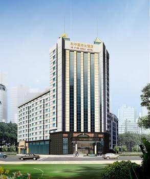 Peace International Hotel - Shangrao1