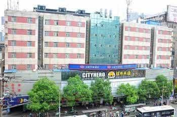 Hanting Hotel-changsha Huangxing Road Branch Hanting Hotel-changsha Huangxing Road Branch