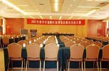 Jiaozuo Xingpeng Zhongzhou Holiday Hotel0