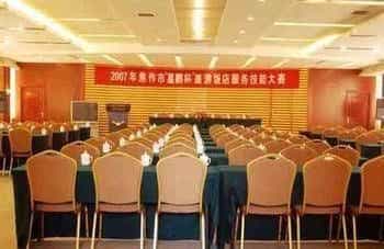Jiaozuo Xingpeng Zhongzhou Holiday Hotel