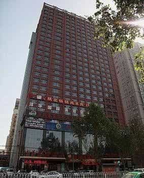 Fenghua International Hotel - Xi'an Fenghua International Hotel - Xi'an