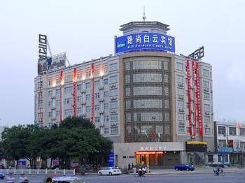 Puyang Lushang Baiyun Hotel4