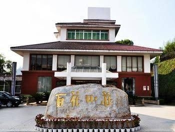 Baihua Hotel2