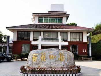 Baihua Hotel Baihua Hotel