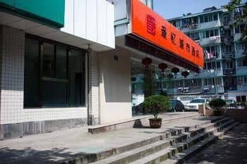 Zuiyi City Hotel - Hangzhou Zuiyi City Hotel - Hangzhou