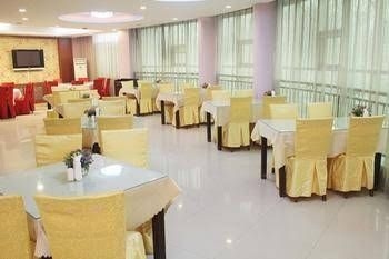 Hosenic Holiday Inn - Zibo1