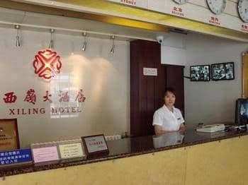 Xiling Business Hotel - Qingdao Xiling Business Hotel - Qingdao