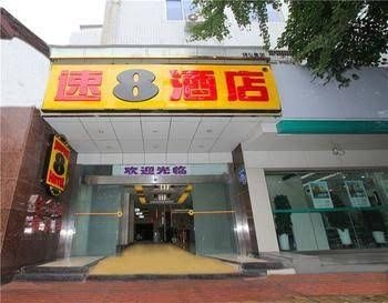 Haoli Hotel - Chengdu4
