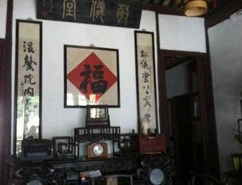 Tongli Jingyi Hall Houses Inn Tongli Jingyi Hall Houses Inn