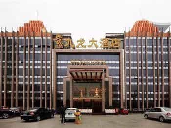 Jiulong Hotel - Wuhan Jiulong Hotel - Wuhan