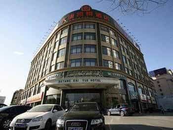 Datang Kaiyue Hotel Datang Kaiyue Hotel