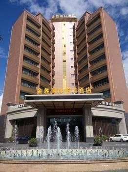 Jindun International Holidy Hotel4