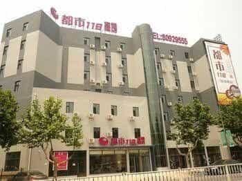 City 118 Inn - Qingdao City 118 Inn - Qingdao