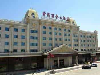 China Rushan Champs Elysees Hotel China Rushan Champs Elysees Hotel
