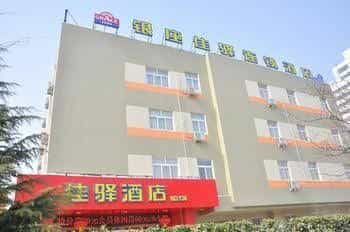 Grace Inn Weifang Beihai Road Fuhua Paradise Grace Inn Weifang Beihai Road Fuhua Paradise