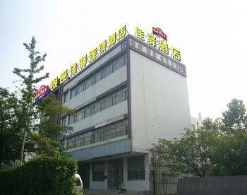 Grace Inn Weifang Beihai Road Fuhua Paradise2