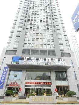 Huiquan Shangting Hotel2