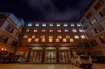 Xueyu Tiantang International Hotel Xueyu Tiantang International Hotel
