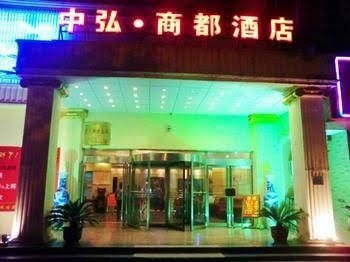 Zhonghong Business Hotel0