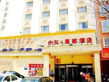Zhonghong Business Hotel1