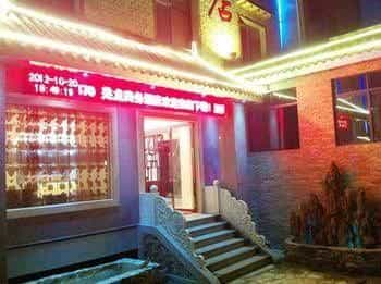 Qianglong Business Hotel - Maoxian