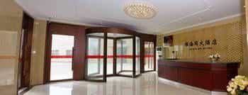 Qingdao Yahaige Hotel Qingdao Yahaige Hotel