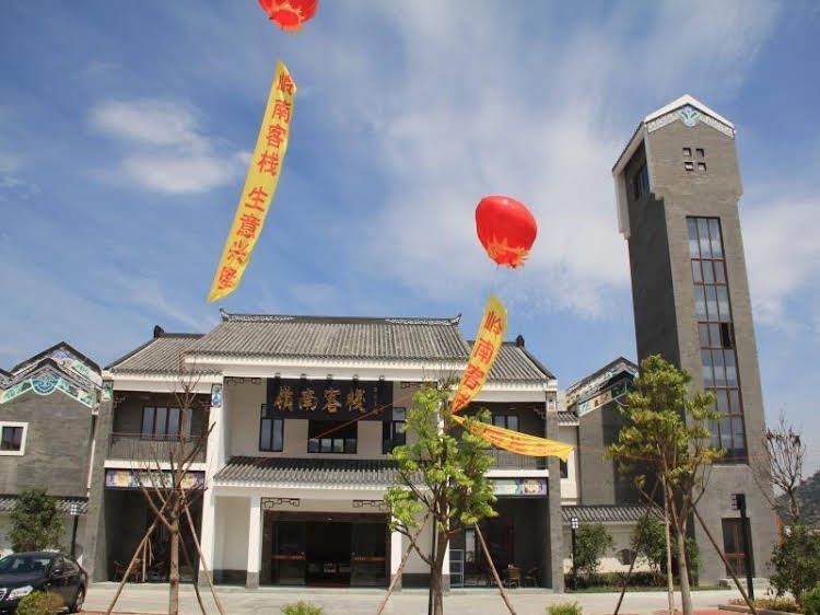 Huizhou Ling Nan Inn3