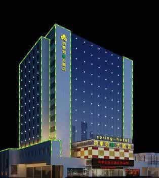Spring Hotel - Fuzhou Spring Hotel - Fuzhou