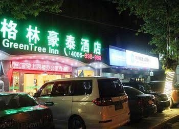 Jietai Yanshuiting Hotel3