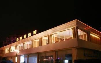 Huangsheng International Hotspring Garden Hotel - Qingyuan Huangsheng International Hotspring Garden Hotel - Qingyuan