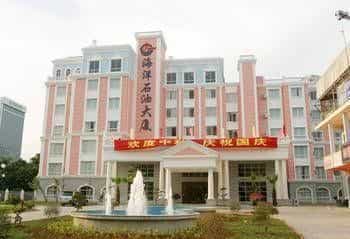 Beihai Offshore Petroleum Building Beihai Offshore Petroleum Building