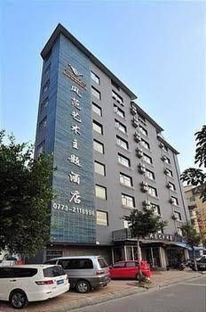 Guilin Fengfan Art Theme Hotel4
