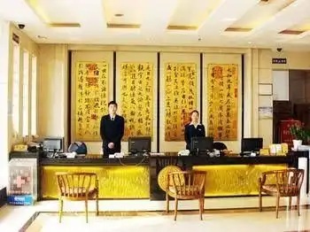 Yijing Holiday Hotel Yijing Holiday Hotel