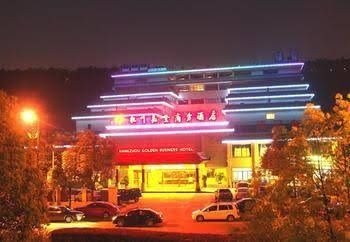 Hangzhou Garden Traders Hotel4