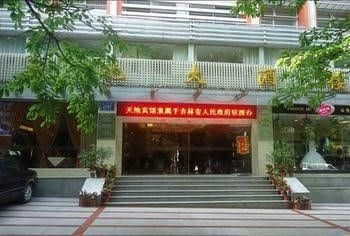 Tianchi Hotel - Shenzhen2