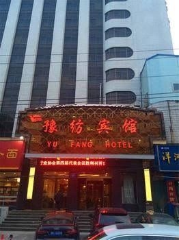 Henan Textile Hotel4