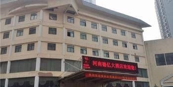 Deyi Hotel Henan3