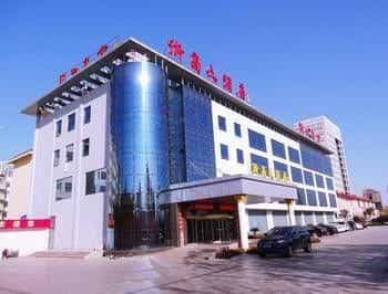 Rizhao Zheshang Hotel Rizhao Zheshang Hotel