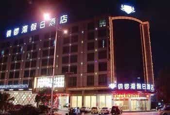 Cause Way Bay Holiday Hotel- Wenling Cause Way Bay Holiday Hotel- Wenling