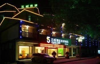 5yue Chain Hotel 5yue Chain Hotel