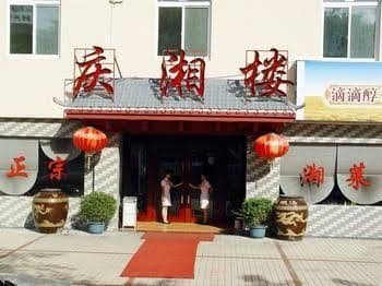 Haikou Railway Hot Spring Hotel Haikou Railway Hot Spring Hotel