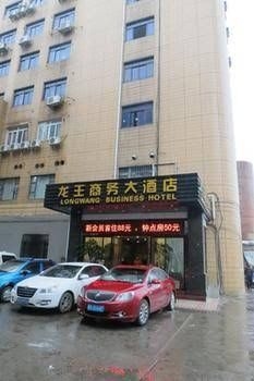 Longwang Business Hotel4